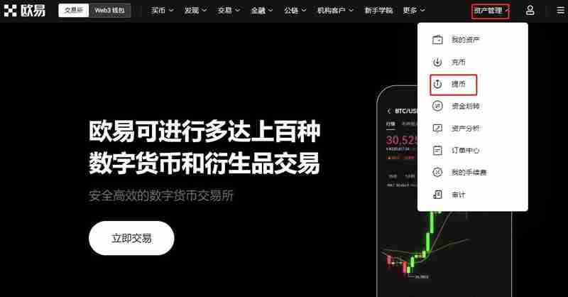 数字货币两个平台之间可以转账吗？将USDT从币安转向币安操作教程